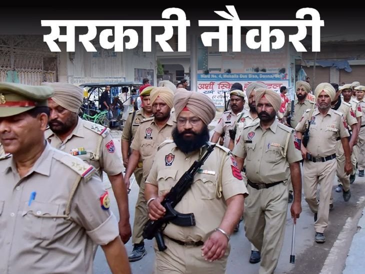 Punjab Excise Inspector Jobs | Graduates Apply Now