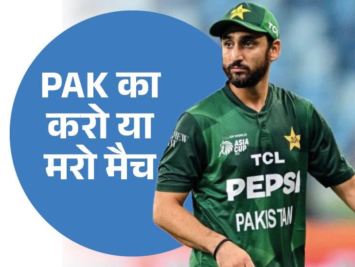 T20 World Cup: PAK Vs SL Match; T20 world cup 2026 super 8 points table scenario; babar azam | shahid afridi