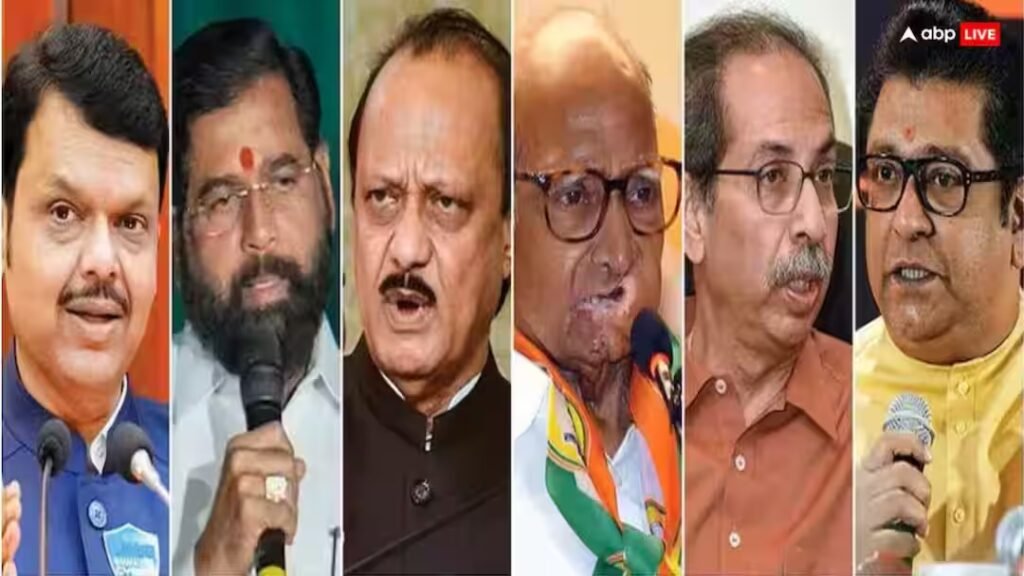 महाराष्ट्र जिला परिषद रिजल्ट लाइव: महाराष्ट्र में जिला परिषद के ऐसे चल रहे नतीजे, जानें कहां मिलेगी जीत का परचम?