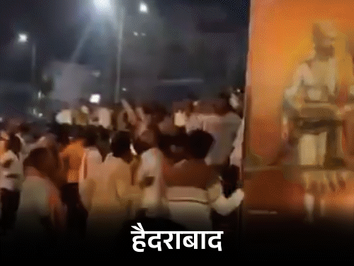Shivaji Jayanti Violence Photos; Hyderabad Hindu Muslim