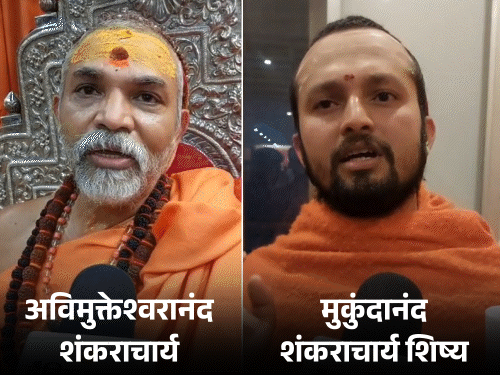 uttar pradesh Prayagraj Ashutosh-brahmachari-sexual-abuse-allegations-avimukteshwaranand FIR Jhunsi thana update video