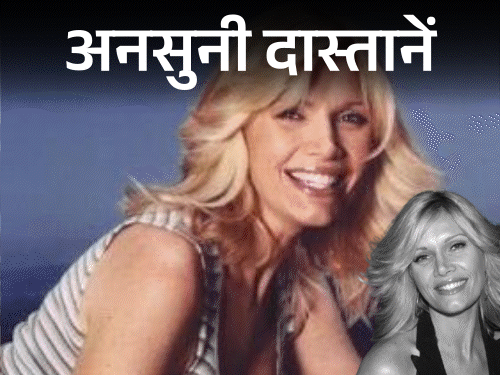 एक्ट्रेस लाना क्लार्कसन का मर्डर अब भी मिस्ट्री:लाश कुर्सी पर, दांत जमीन पर बिखरे मिले; हत्यारे म्यूजिक प्रोड्यूसर की जेल में मौत