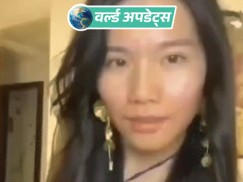 World News Updates; Trump Pakistan China