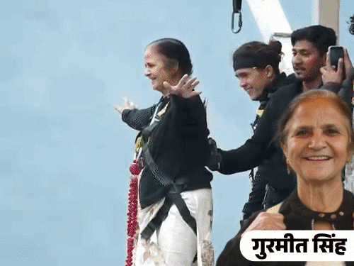 बंजिंग जंपिंग- 65 वर्षीय गुरमीत ने खाई में लगाई छलांग:बेटे-बेटी ने चीयर कर कहा- गो मम्मी गो; लोग बोले- ये हैं असली वंडर वुमन