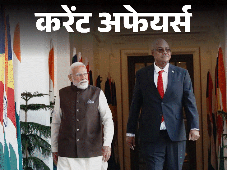 Seychelles First Blind Woman Judge Thanya