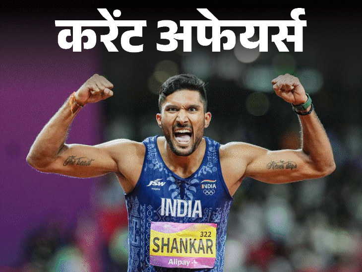 New Delhi BRICS Sherpa Meeting