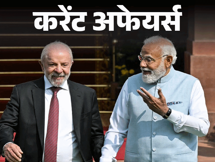 Current Affairs 23 Feb Vp launches atal bihari book xbox ceo change months before gta6 launch