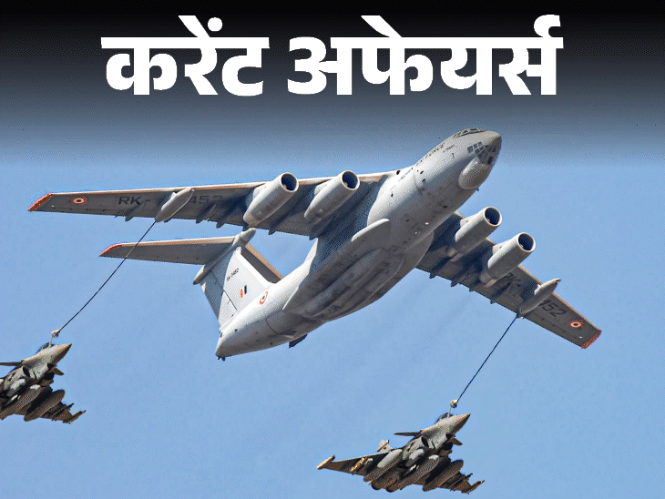 Current Affairs 12 February NASA Crew 12 Mission to be Launched Today