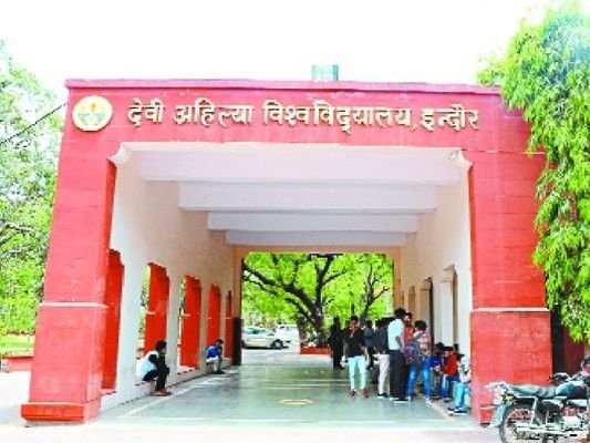 'कॉलेज लाइफ एंजॉय' के नाम पर बॉयफ्रेंड बनाने का दबाव:DAVV गर्ल्स हॉस्टल में 5 छात्राओं की शिकायत; अनुचित गतिविधियों के आरोप में छात्रा निष्कासित