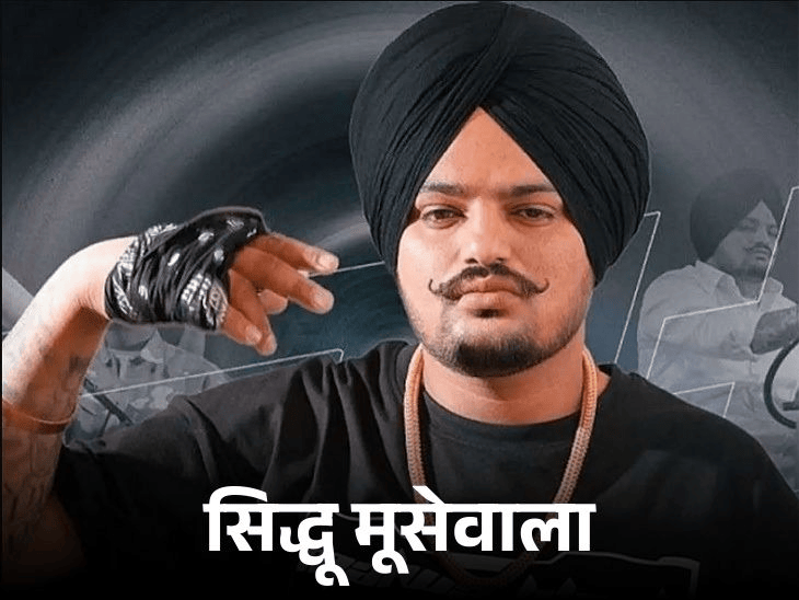 Canada Gangsters Deportation Prep | CBSA 296 List; Sidhu Moose Wala Link