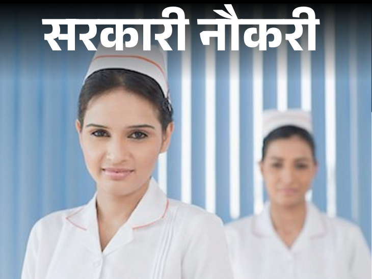 AIIMS Recruitment 2551 Posts | Govt Jobs 2026 Apply