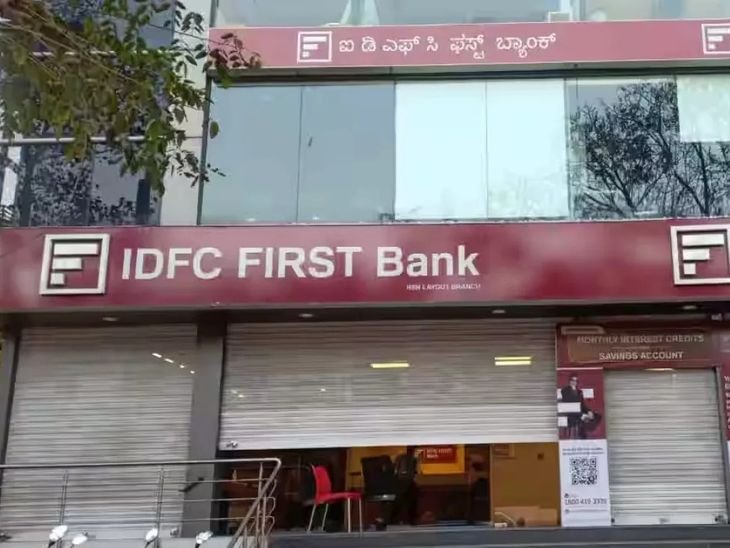 IDFC First Bank Fraud | Stock Slips 10% to ₹75.16