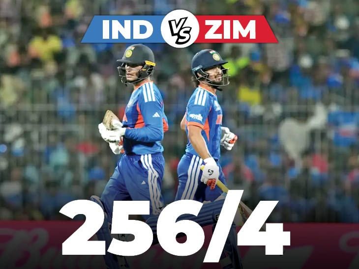 भारत ने दूसरा सबसे बड़ा टोटल बनाया:एक इनिंग में हाईएस्ट सिक्स भी लगाए; दोनों टीमों ने मिलकर 440 रन बनाए