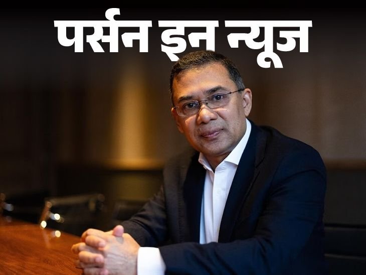 Tarique Rahman to be Bangladesh PM After 17 Years Abroad; Profile