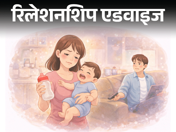 Is Personal Space Demand a Crime? Expert Relationship Advice for Mother Wife