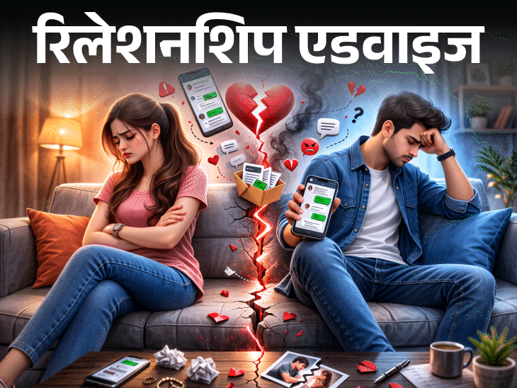 Toxic Relationship Signs; Girlfriend Boyfriend Trust Issue - Chats Screenshots