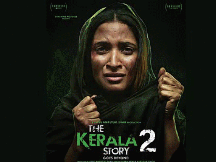 फिल्म ‘द केरल स्टोरी 2’ पर घमासान:कामाख्या नारायण सिंह ने अनुराग कश्यप को बताया मानसिक रूप से दुर्बल, बीफ सीन पर छिड़ी नई बहस