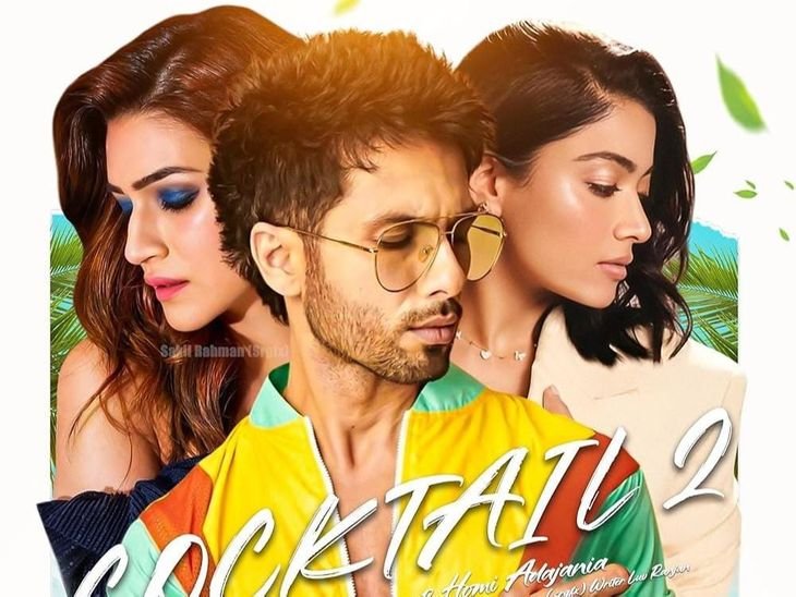 फिल्म ‘कॉकटेल 2’ की कहानी लीक:शाहिद कपूर बने लव ट्रायंगल का तीसरा एंगल, रश्मिका-कृति का लेस्बियन रोमांस चर्चा में