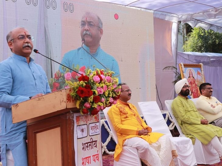 मातृभाषा दिवस पर गूंजा अपनी जड़ों से जुड़ने का संदेश:इंदौर में विविध भाषाओं का भव्य उत्सव, भारतीय भाषा पर्व में वक्ताओं ने जताई चिंता