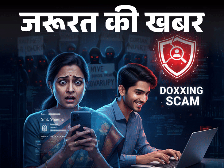Doxing Scam Alerts; I4C Indore Teacher VIDEO | Trolling, Threatening Call Messages