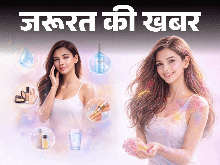 Holi Skincare Tips; Pre Holi Healthy Skin Care Routine & Diet