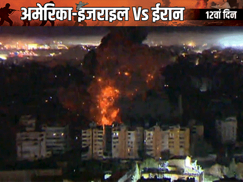 ईरान में अब तक 8000 घरों पर हमला, 1300 मौत:जंग में 140 अमेरिकी सैनिक घायल, इजराइल में कई जगह बमबारी