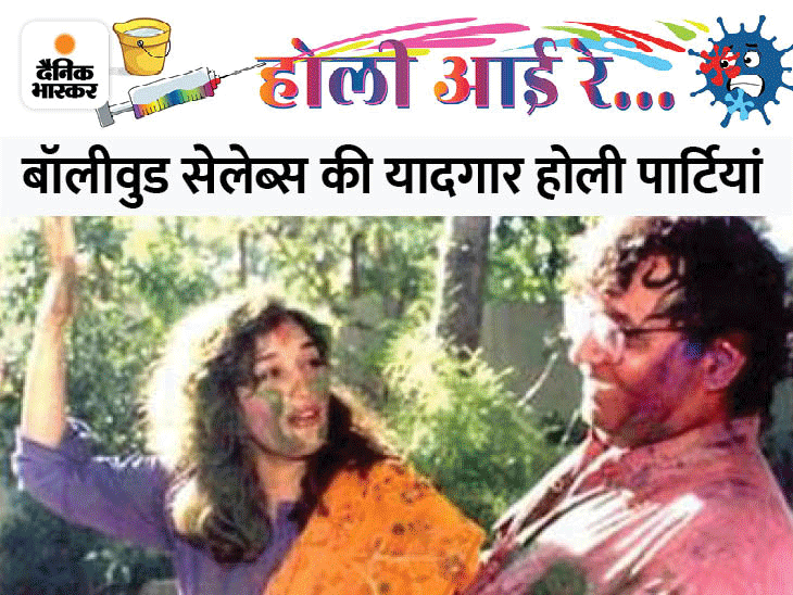 बॉलीवुड की यादगार होली: कपूर, बच्चन से शाहरुख तक:आरके स्टूडियो से जलसा और मड आइलैंड तक सितारों की रंगीन होली के मशहूर किस्से