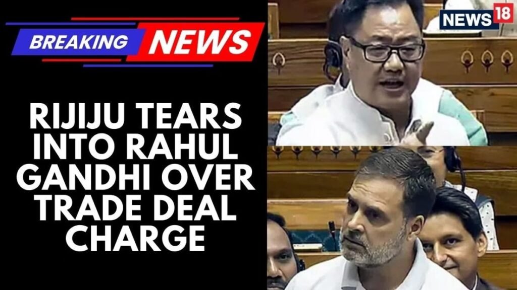 संसद बजट सत्र 2026: रिजिजू ने राहुल गांधी के आरोपों पर पलटवार किया, कहा 'भारत को कोई नहीं बेच सकता'