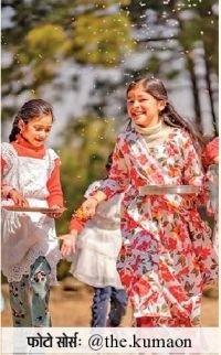 भारत की लोक परंपराओं से सीखें खुश रहने के सूत्र:हैप्पीनेस का फॉर्मूला हमारी संस्कृति में; उत्तराखंड के फूलदेई त्योहार से केरल की नौका दौड़ तक, ये परंपराएं सिखाती हैं जीना