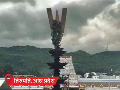 टॉप-10 मंदिरों के पास ₹9 लाख करोड़ की संपत्ति:तिरुपति बालाजी दुनिया का तीसरा सबसे अमीर धर्मस्थल; प्द्मनाभस्वामी मंदिर के पास सबसे ज्यादा खजाना
