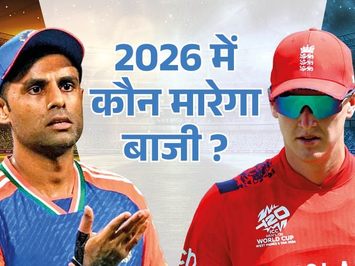 ICC टूर्नामेंट में पांचवीं बार होगा भारत-इंग्लैंड सेमीफाइनल:अब तक मुकाबला 2-2 से बराबर; 1983 और 2024 में अंग्रेजों को हराया, चैंपियन भी बने