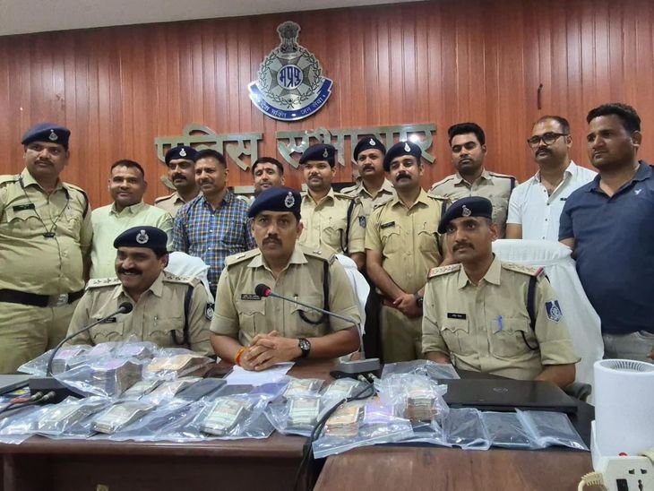 Damoh Winbuzz Gaming Fraud | 9 Arrested, Lakhs Seized