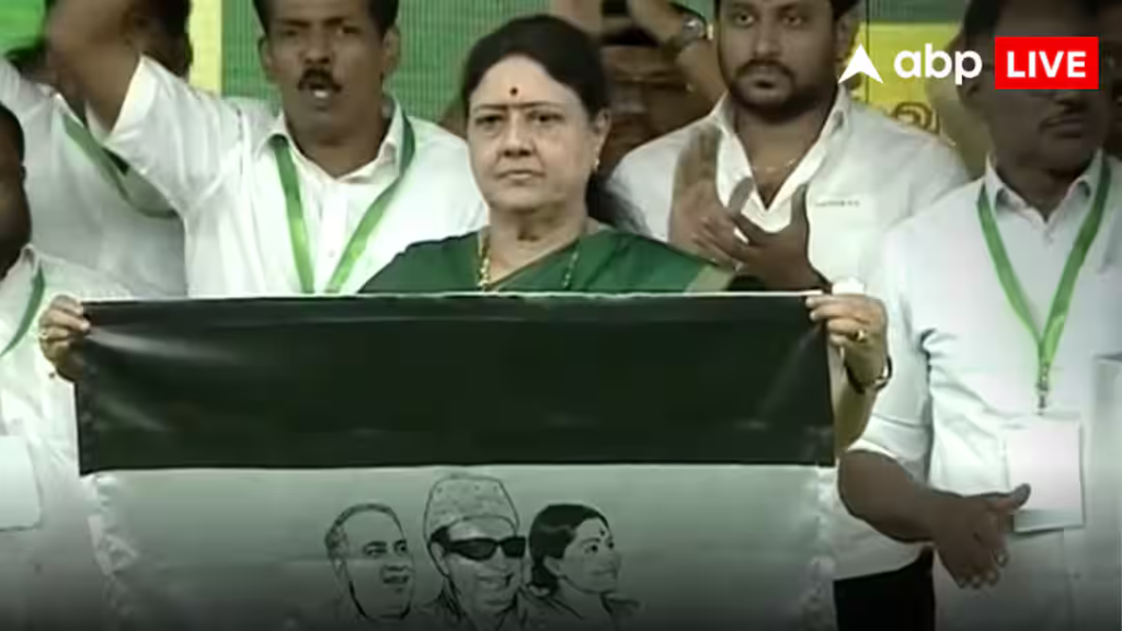 वीके शशिकला नई पार्टी: तमिलनाडु चुनाव से पहले वी.के. शशिकला ने खेला बड़ा दांव! बना ली नई पार्टी, जानिए वजह