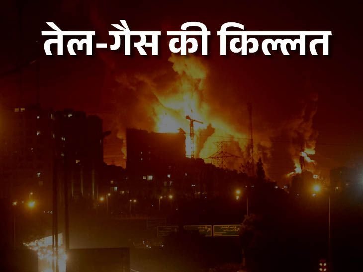 ईरान जंग- 9 एशियाई देशों में तेल संकट:बांग्लादेश में यूनिवर्सिटीज बंद, थाइलैंड में लिफ्ट इस्तेमाल पर रोक; पाकिस्तान में मंत्रियों की सैलरी-विदेश यात्रा रोकी