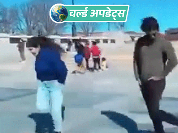 World News Updates; Trump Pakistan China