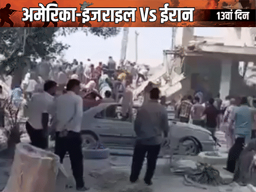 Iran School Attack | US Blamed For Childrens Deaths