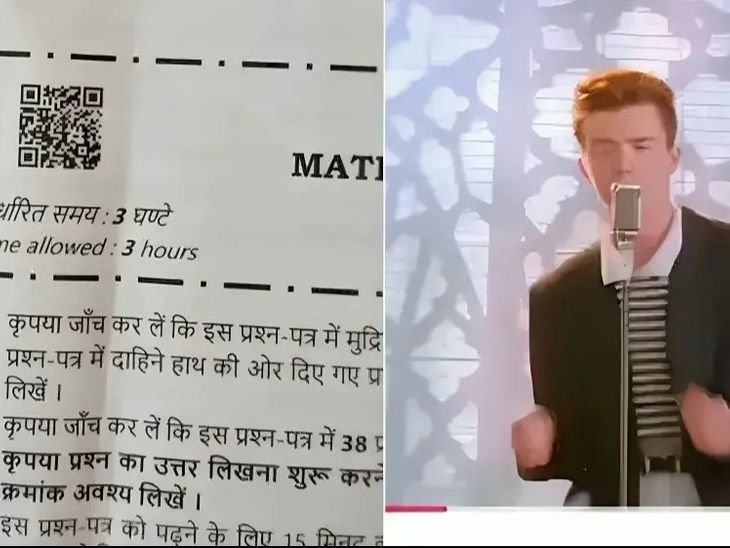 CBSE 12th Exam Paper QR Code Mistake