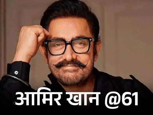 Aamir Khan Birthday | Bollywood Mr Perfectionist Work Focus