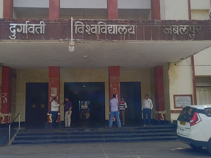 जबलपुर के रादुविवि में हंगामे के बीच बजट पारित:कार्यप्रणाली पर असंतोष, 27 अप्रैल को होगी समीक्षा बैठक