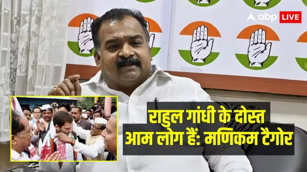 चुनाव से पहले कांग्रेस मुक्त बीजेपी में क्यों बने हुए हैं नेता? राहुल गांधी के करीबी ने बताई वजह, जानें क्या कहा