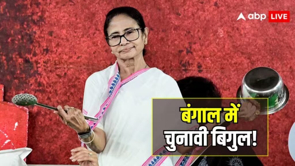 पश्चिम बंगाल चुनाव 2026: बंगाल में 8 की जगह अब सिर्फ 2 चरणों में चुनाव, ममता बनर्जी के लिए कितनी मुश्किल? परीक्षण की राय जानें