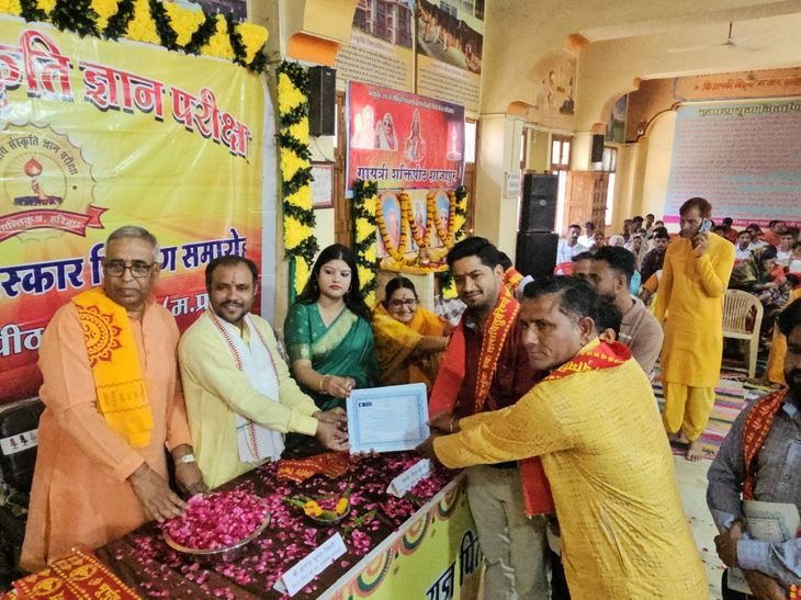 शाजापुर में मेगा विधिक जागरूकता शिविर:सैकड़ों नागरिकों को योजनाओं और अधिकारों की जानकारी मिली