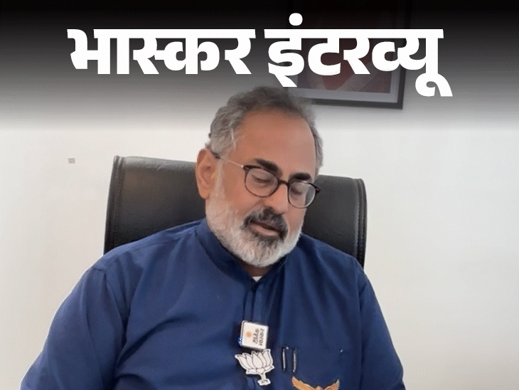 राजीव चंद्रशेखर बोले- बेवकूफ नहीं, जो करोड़ों का बंगला छिपाऊं:केरल में अबकी BJP को जिताएंगे, कांग्रेस यहां जमात–ए–इस्लामी से मिली