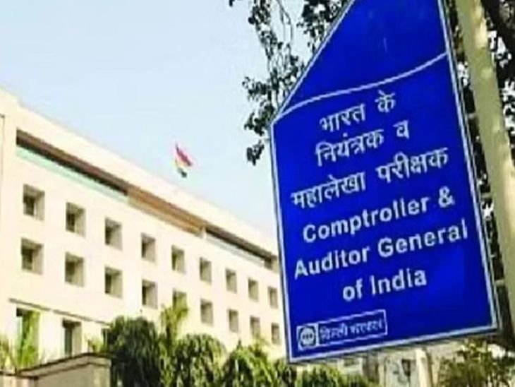 CAG रिपोर्ट: कई जवानों को समय पर वेतन-भत्ते नहीं मिले:मिलिट्री अस्पतालों में कमियां मिली, सेना से जुड़े काम के रिकॉर्ड डिजिटल करने की सिफारिश