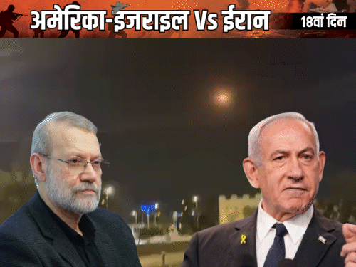 ईरान के सबसे ताकतवर अफसर लारिजानी की मौत:इजराइली हमले में बेटा भी मारा गया; तेल अवीव में 100 से ज्यादा ठिकानों पर हमला