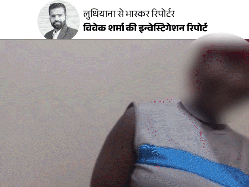 Bhaskar Investigation Reveals Nigerian students Alleged Sex Racket in Ludhiana| Video