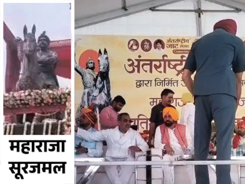 मेरठ में 'इंटरनेशनल जाट पार्लियामेंट' में पहुंचे पंजाब CM:महाराज सूरजमल की प्रतिमा अनावरण, भगवंत मान बोले- नेताओं ने अपनी मूर्तियां लगाईं शूरवीरों को भूले