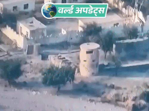 World News Updates; Trump Pakistan China