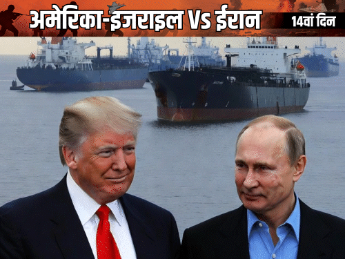 सभी देशों को रूसी तेल खरीदने की छूट:अमेरिका ने जंग की वजह से 30 दिन की रियायत दी; कच्चे तेल की कीमत 100 डॉलर पार