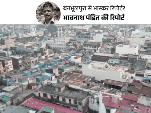 Haldwani Banbhulpura Encroachment | Eid Worries Over Homes
